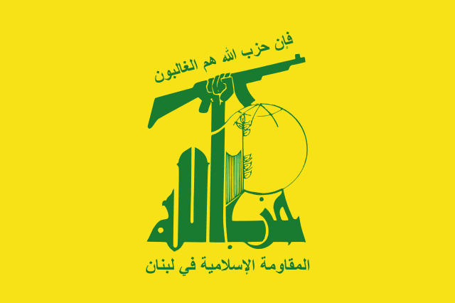 Hezbollah Terror Organization Flag