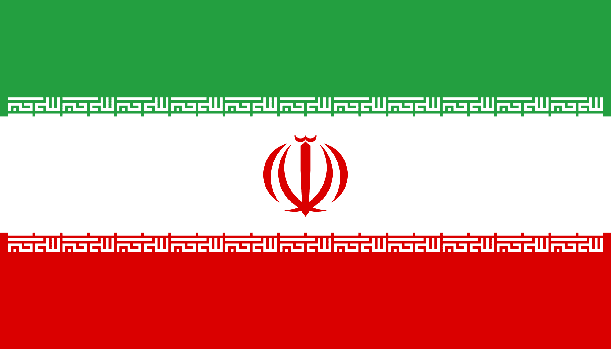 The Islamic Republic of Iran: A Terrorist Regime